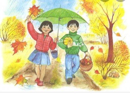 "КҮЗГІ ДЕМАЛЫС - БАҚЫТТЫ БАЛА ЖҮЗІН КӨРУІ" АТТЫ БАЛАЛАРДЫҢ КҮЗГІ ДЕМЫЛЫС КЕЗІНДЕГІ УАҚЫТЫН ТИІМДІ ПАЙДАЛАНУЫ