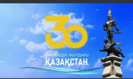 ТӘУЕЛСІЗ ЕЛДІҢ ҰРПАҒЫ