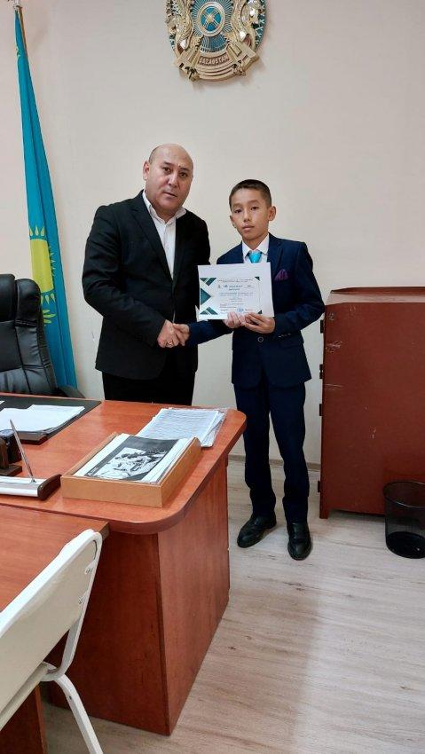"Алаш көсемі" байқауы