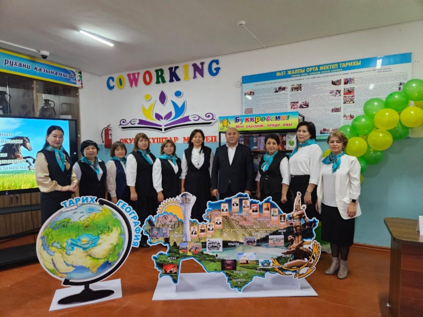 Тарих, география пән бірлестігінің онкүндігі